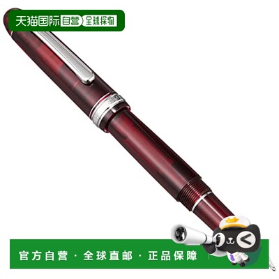 【日本直邮】Platinum Pen白金制笔钢笔3776极粗/红PNB-18000CR71