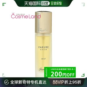 日本直邮GUERLAIN 娇兰 金钻焕彩凝露 金箔微粒妆前隔离啫喱 提亮