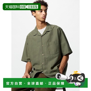 日潮跑腿UNIQLO优衣库男女同款短袖棉麻衬衫57OLIVEXS477181