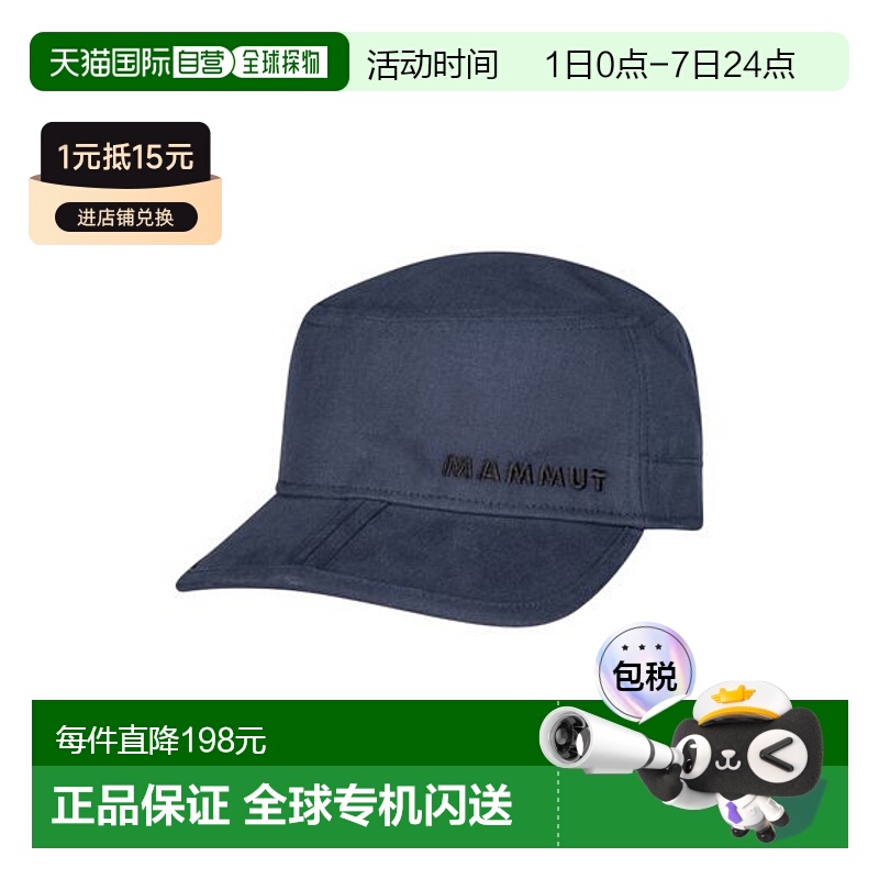 日本直邮MAMMUT猛犸象 拉萨帽时尚休闲帆布遮阳钓鱼鸭舌帽帽子