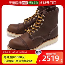 日本直邮REDWING 男士靴子 Iron Ranger Traction Tread 8088 IRO