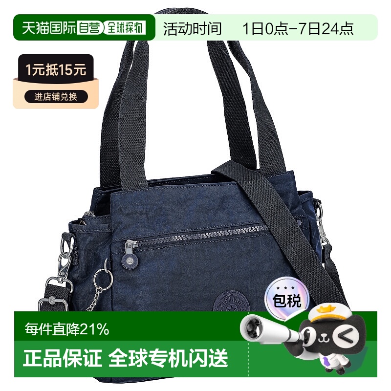 日本直邮 Kipling凯浦林时尚多层单肩中性女包背提包K43791P39