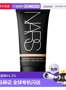 日本直邮娜斯裸肌三合一有色面霜50ml 00792　GOTLAND防护正品