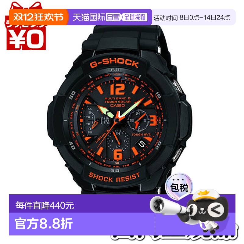 日本直邮 CASIO 卡西欧 G-SHOCK gshock G-Shock MADE IN JAPAN