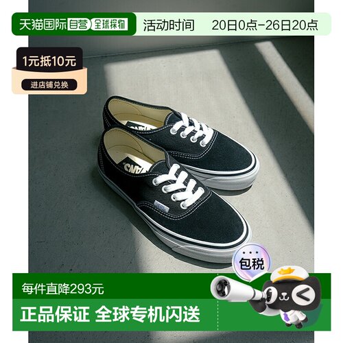 日本直邮VANS Lx Authentic 44 PREMIUM 男女通用休闲鞋 [VN000D5
