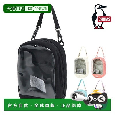 日本直邮CHUMS 透明口袋包 CH60-3894适合男士女士和儿童