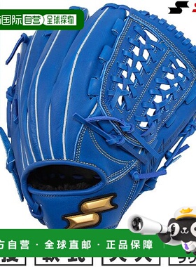 日本直邮SSK Windream 棒球手套柔软成人全能右手投掷尺码 6S蓝色