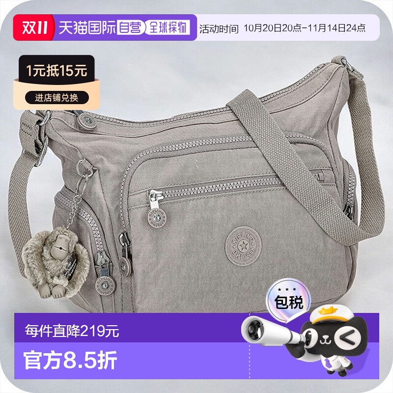 日本直邮Kipling 女士单肩包 KI253189L 灰色 斜挎包 高端 时尚