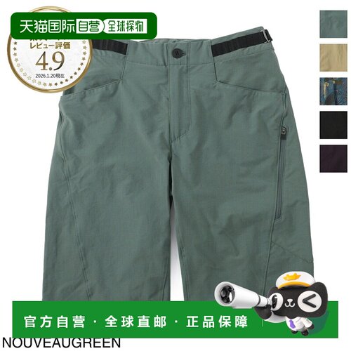 日本直邮Patagonia 男士 Dirt Craft 自行车短裤24579 nuvg
