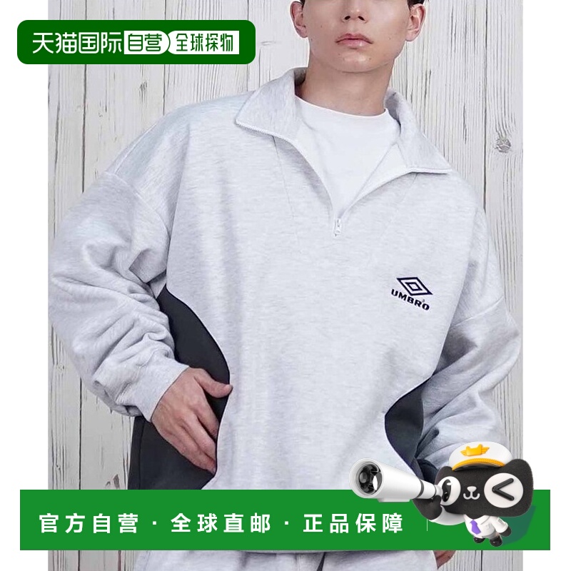 1h可退 日本直邮UMBRO 男女同款 半拉链运动卫衣 MD11MSMHZ01茵宝
