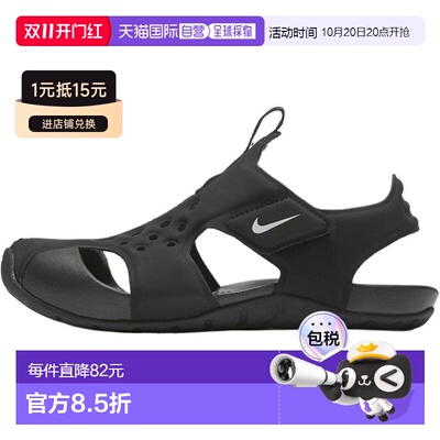 日本直邮NikeSunray Protect 2 Sandals 简约百搭 儿童凉鞋 黑色