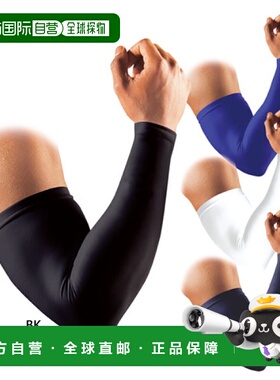 日本直邮麦克大卫男女动力臂套 1 件无徽标支架 McDavid M656N