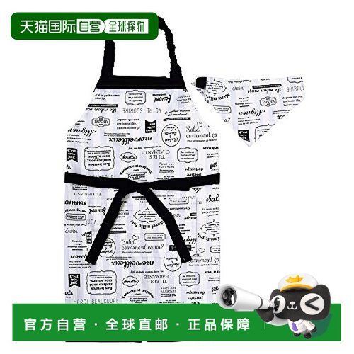 【日本直邮】Colorful Candy Style儿童围裙130-160cm 巴黎 N1248