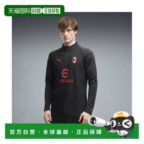 日本直邮PUMA 男士AC米兰训练1/4拉链上衣 ACM Training 1/4 Zip