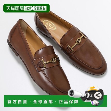 日本直邮TODS T TIMELESS 乐福鞋 XXW79A0HM60NF5 女士真皮双 T