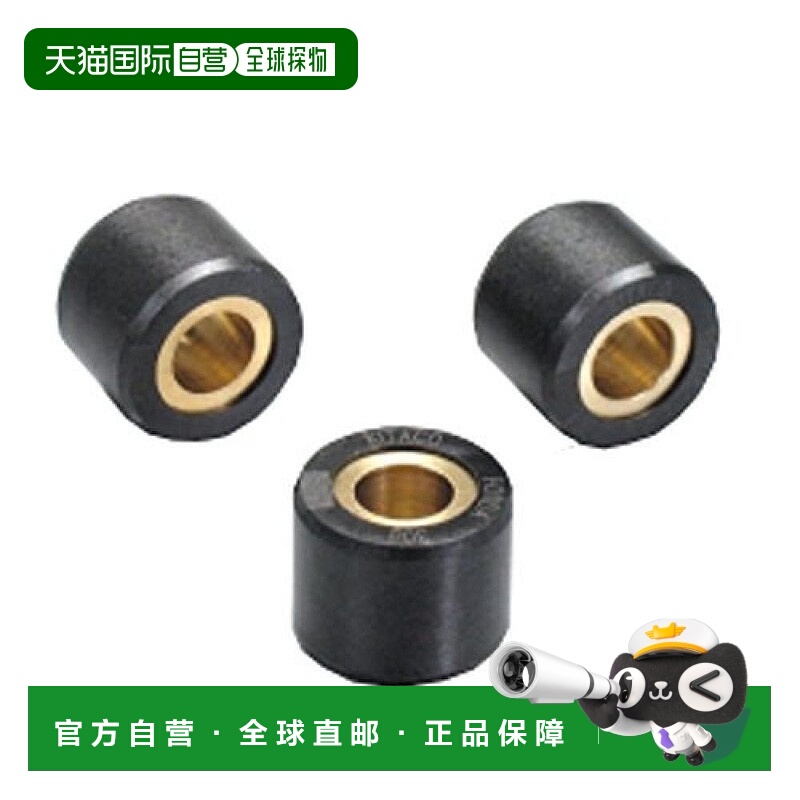 【日本直邮】Kitaco 级滚筒套装25.0g PS250/Forsyte 462-1103250