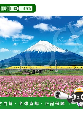 【日本直邮】Epoch 拼图500块 黄色恋人和富士山38×53cm 06-401s