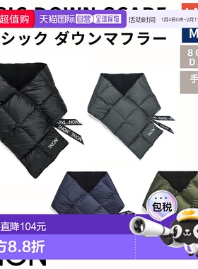 日本直邮TAION 基础款羽绒围巾男女皆宜是秋冬季节的理想之选是抵