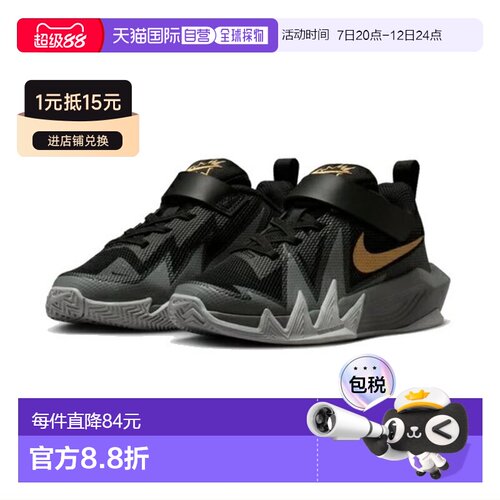 日本直邮Nike S.T. Dynamite（PS）儿童运动鞋 001