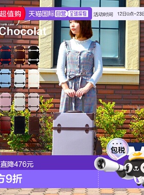 日本直邮Griffinland Chocolat 行李箱中号中型手提箱复古海外旅