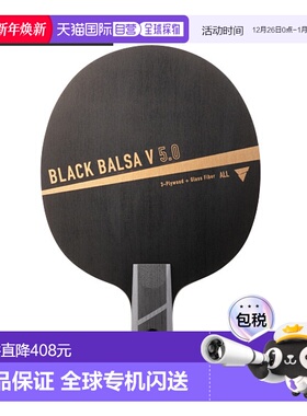 日本直邮Victus乒乓球拍 黑色Balsa V5.0BLACK BALSA V 5.0中式笔