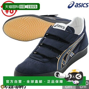 日本直邮ASICS 男士排球鞋ROTE REFEREE NB系列