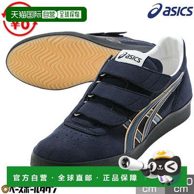 日本直邮ASICS 男士排球鞋ROTE REFEREE NB系列