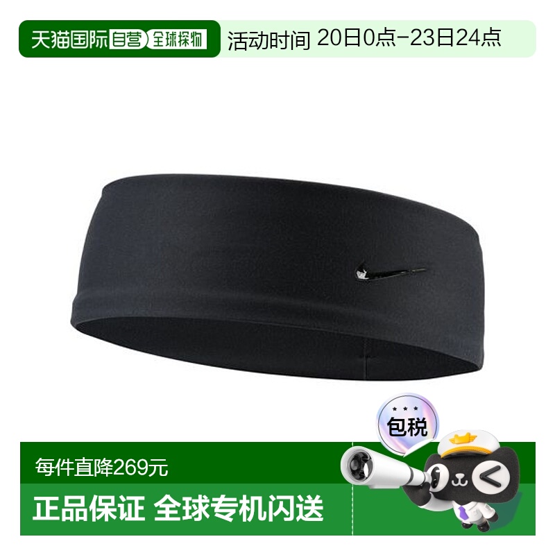 日本直邮NIKE-耐克Dri新款男子同款运动帽子透气休闲