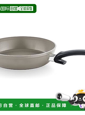 【日本直邮】Fissler菲仕乐 平底锅 26cm 灰色 159-220-26-100/0