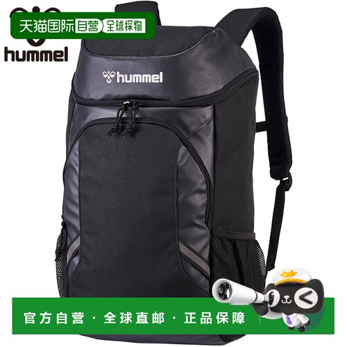 日本直邮hummel HFB8049 双肩背包 男女通用 青少年 团队运动 约2