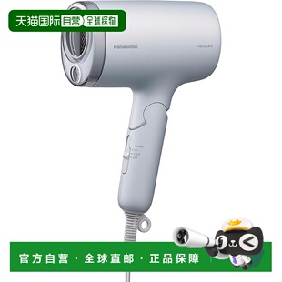【日本直邮】松下 吹风机 纳米护理大风量100v专用 灰色 EH-NA7M-