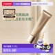 日本直邮COVERMARK珂芙缦傲立柔滑莹润隔离底霜25g妆前乳面正品