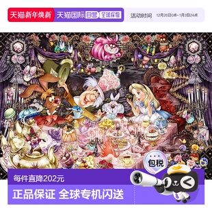 梦幻茶话会51x73.5cm 1000片拼图爱丽丝无法醒来 日本直邮