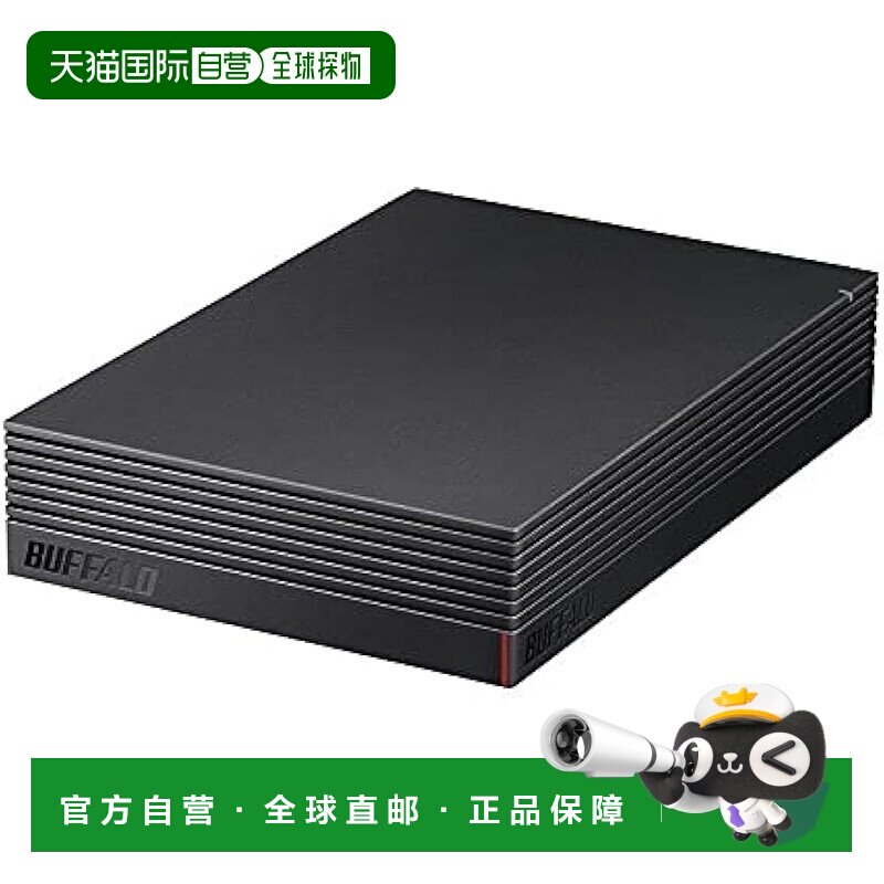 【日本直邮】Buffalo巴法络 电脑电视录制用外置硬盘 2TB
