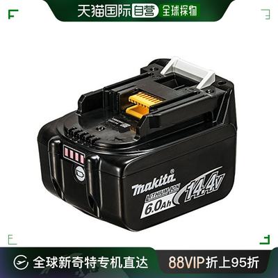 【日本直邮】牧田 锂电池 BL1460B 14.4V 6.0Ah A-60660