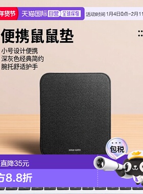 【日本直邮】SANWA SUPPLY鼠标垫小号腕托小型简单的黑色MPD-NS4-