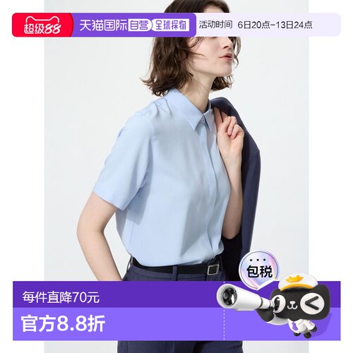 日潮跑腿UNIQLO优衣库 人造丝柔软舒适衬衫 489229