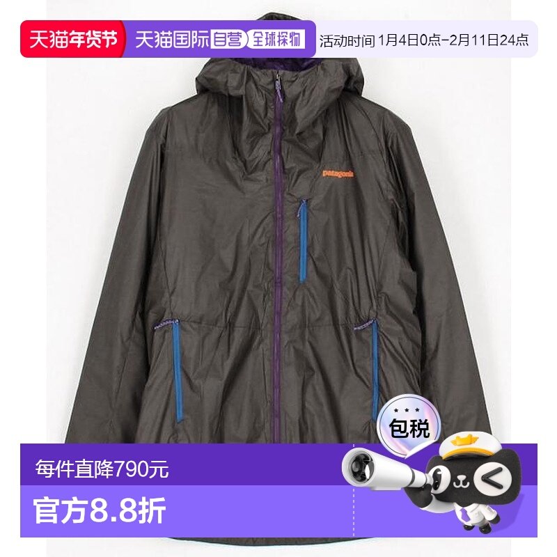 1h可退 日本直邮Patagonia 男士DAS轻量连帽夹克保暖羽绒服外套,运动服/休闲服装,运动羽绒服,淘宝优惠券,粉丝福利购,淘宝优惠卷