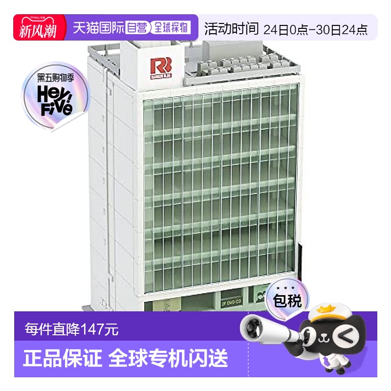 【日本直邮】加藤KATO N GAUGE 品牌大楼1 23-438模型火车用品