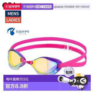 日本直邮Tabata VIEW Blade F V122ESAM 成人游泳镜 男女通用游泳