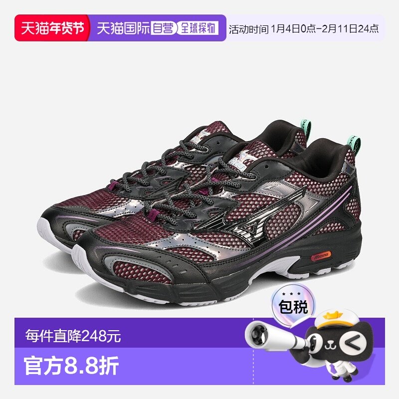 日本直邮MIZUNO MXR 男女低帮运动鞋黑色/黑色缬草色黑色（D1GA25,运动鞋new,其它运动鞋,淘宝优惠券,粉丝福利购,淘宝优惠卷