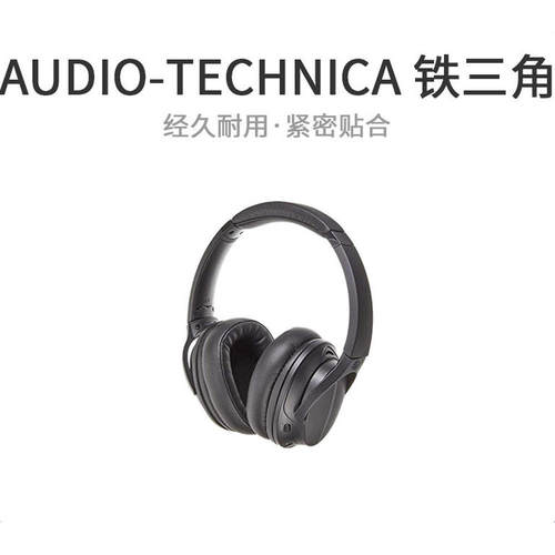 【日本直邮】Audio Technica铁三角数字无线耳机系统ATH-DWL550