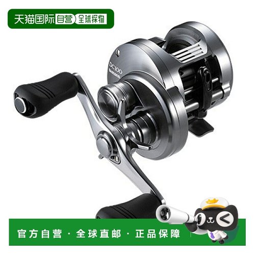 日本直邮Shimano Reel '20 Calcutta Conquest DC 100 右