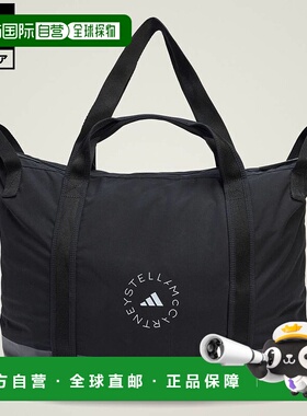 日本直邮 adidas by Stella McCartney 女士黑色训练托特包 [IS90