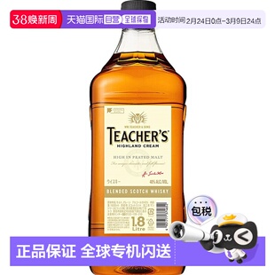 日本直邮苏格兰威士忌Teacher's高地奶油40度宠物装1800毫升1.8升