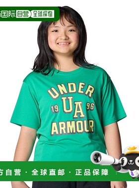 1h可退 日本直邮UNDER ARMOUR(安德玛) 儿童吸汗速干运动T恤 U600
