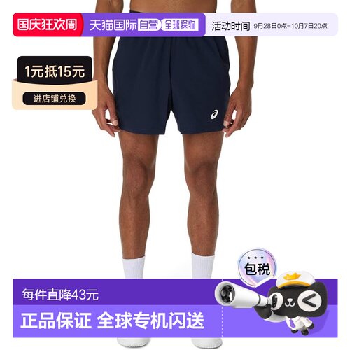 【日本直邮】亚瑟士 运动短裤 2041A344 午夜蓝网球服