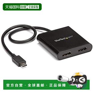 【日本直邮】StarTech.com USB-C -HDMI 多显示器适配器MSTCDP122
