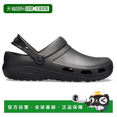 日本直邮Crocs卡骆驰 Specialist II Clog PU 舒适 易清洗 包头外