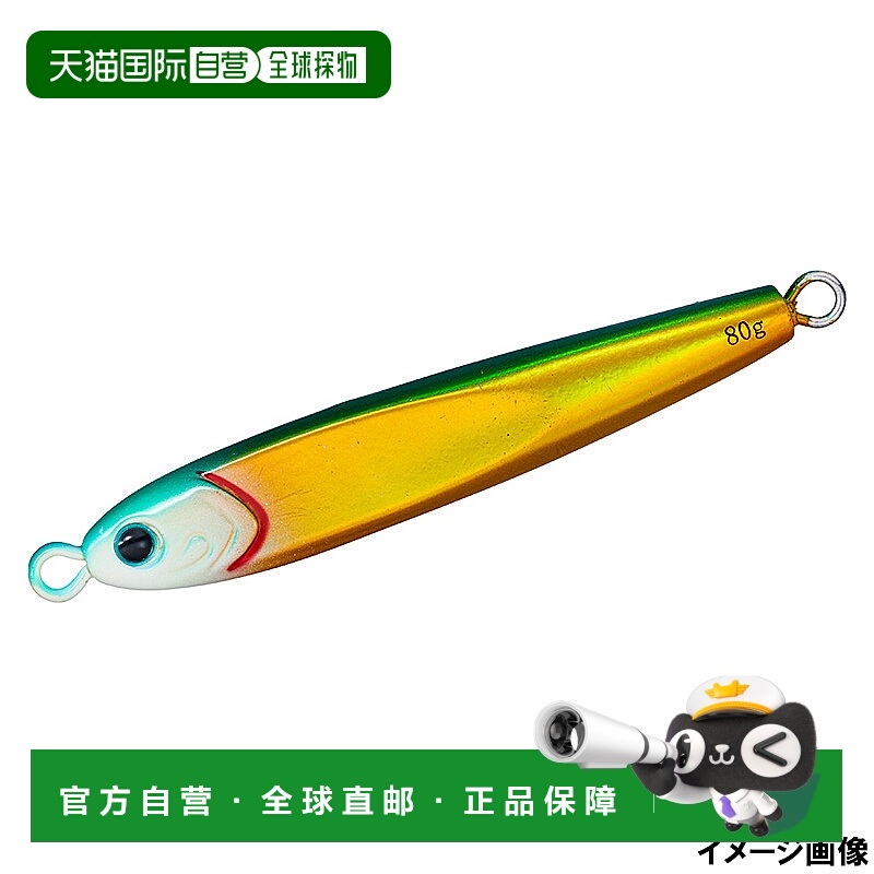 日本直邮Daiwa Jig TG 鱼饵 SLJ 80g Adel 闪光绿金发光头